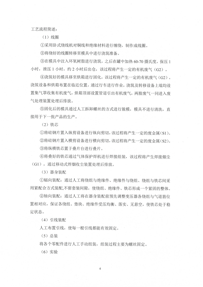 ag8ag8集团变换情形景响剖析_05.png